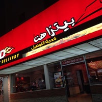 Photo taken at Pizza Hut Delivery (PHD) بيتزا هت by Mohammed S. on 12/4/2013