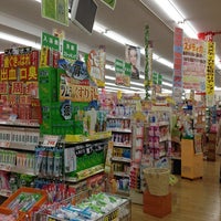 Photo taken at クスリのアオキ 上北島店 by Maiko K. on 12/23/2012