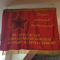 Photo taken at Рязанское высшее воздушно-десантное командное училище им. генерала армии В. Ф. Маргелова by Андрей А. on 5/29/2016