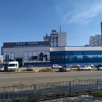 Photo taken at Технопарк by Александр К. on 3/29/2021