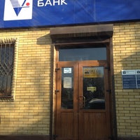 Photo taken at Банк &amp;quot;Возрождние&amp;quot; by Виктория К. on 2/7/2014