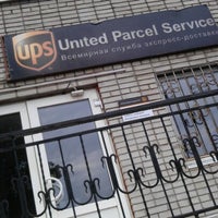 Photo taken at UPS by Михаил С. on 10/19/2012