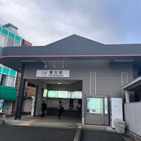 Photo taken at Kintetsu-Tomida Station (E17) by Yuki N. on 9/7/2023