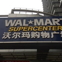 Photo taken at Walmart by 병철 문. on 3/27/2014