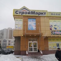 Photo taken at СтройМаркт by Dmitry V. on 1/5/2013