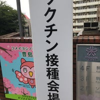Photo taken at 駒込地域文化創造館 by 🐕 on 8/16/2021