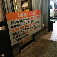 ジャパンレンタカー 安城 Rental Car Location