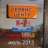 темрюк краснодар, автостанция краснодар - 2. жд кассы ялта. автобусный вокзал темрюк. жд кассы ялта. калинникова 3 ялта.