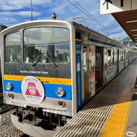 Photo taken at Ōtsuki Station by nabe 3. on 8/20/2021