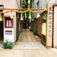 少彦名神社 神農さん 中央区 中央区道修町2 1 8 少彦名神社 神農さん 中央区 中央区道修町2 1 8