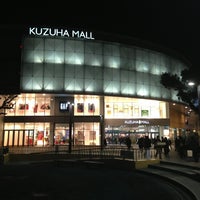 くずはモール Kuzuha Mall 15 Tavsiye