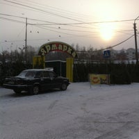 Photo taken at Рынок Урожайный by Людмила Г. on 12/25/2013