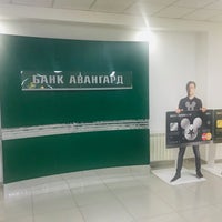 Photo taken at Банк Авангард by Vsevolod I. on 11/8/2018