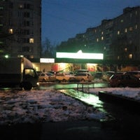 Photo taken at Авоська by ᴡ D. on 10/28/2012