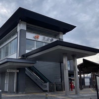 Photo taken at Futagawa Station by リッシャー on 2/23/2023