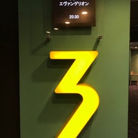 イオンシネマ 各務原 各務原市 岐阜県 イオンシネマ 各務原 各務原市 岐阜県