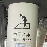 Photo taken at Glass Floor by リッシャー on 12/4/2022
