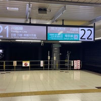 Photo taken at JR Platforms 21-22 by リッシャー on 1/24/2023