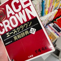Bookoff 御殿場店 Used Bookstore