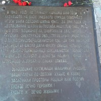 Photo taken at Памятник соловецким юнгам by Sergej R. on 6/22/2016
