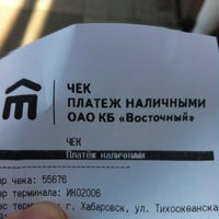 Photo taken at Восточный экспресс банк by Алексей Д. on 11/10/2012