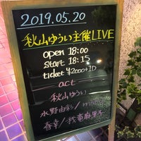 Photo taken at Hot eyes by ich i. on 5/20/2019