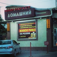 Photo taken at ул. Тургенева‎ | 1, 3, 6, 7, 11, 21 by Alexey K. on 8/16/2013
