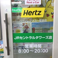トヨタレンタリース愛知 JRセントラルタワーズ店 - 笹島町 - 18 visitors