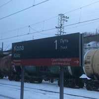 Photo taken at Ж/Д станция Кола by Никита on 3/21/2021