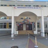 Photo taken at Центр образования №1296 by Victor V. on 7/1/2020