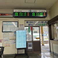 Photo taken at Asamushionsen Station by Jennie C. on 4/24/2024