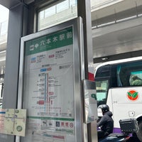Photo taken at Roppongi Station by Jennie C. on 4/26/2024