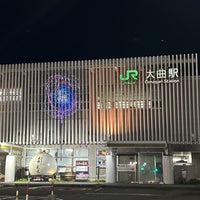 Photo taken at Ōmagari Station by Jennie C. on 4/20/2024