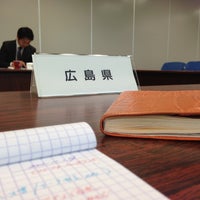 Photo taken at 日経BP社 (株式会社 日経BP) by Yoshi K. on 11/19/2012