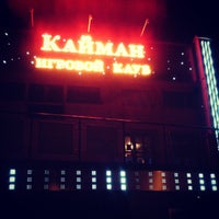Игровой клуб кайман минск