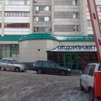 Photo taken at Татдорпроект by Dmitriy K. on 12/14/2012