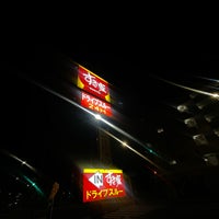 Photo taken at Sukiya by _Takayuki on 1/15/2022