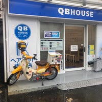 Qb House 向ヶ丘遊園駅店 多摩区 多摩区登戸