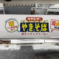 Photo taken at ヤマダ電機 テックランドnew葛西店 by masatora 2. on 6/19/2019