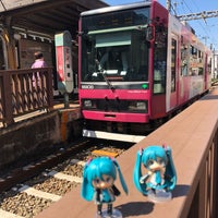 Photo taken at Arakawa kuyakushomae Station by masatora 2. on 3/14/2019