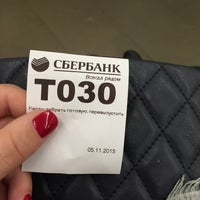 Photo taken at Сбербанк by Лиза И. on 11/5/2015