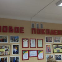 Photo taken at МТК «Новое поколение» by Егор Т. on 10/22/2012