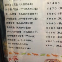 お食事処 花の木 4 Dicas