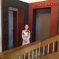 Photo taken at Литературный музей им. И. С. Никитина by Alexey M. on 6/10/2014