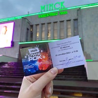 Photo taken at Концертный зал «Минск» by Nastya V. on 9/25/2022