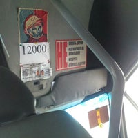 1076 маршрутка минск. Маршрутки минска. 1076 маршрутка минск. 1076 маршрутка минск. Контакты маршрутка минск слоним.