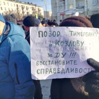 Photo taken at Парк им. Петрова by Oleg P. on 2/17/2018