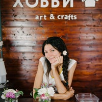 Photo taken at Хобби дом. Art &amp;amp; Crafts by Антон К. on 9/7/2015