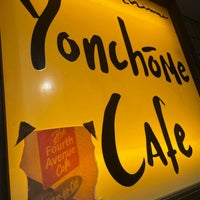 Photo taken at Yonchōme Cafe by KAYO . on 2/5/2024