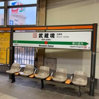 Photo taken at JR Musashi-Sakai Station by まつ on 11/25/2023
